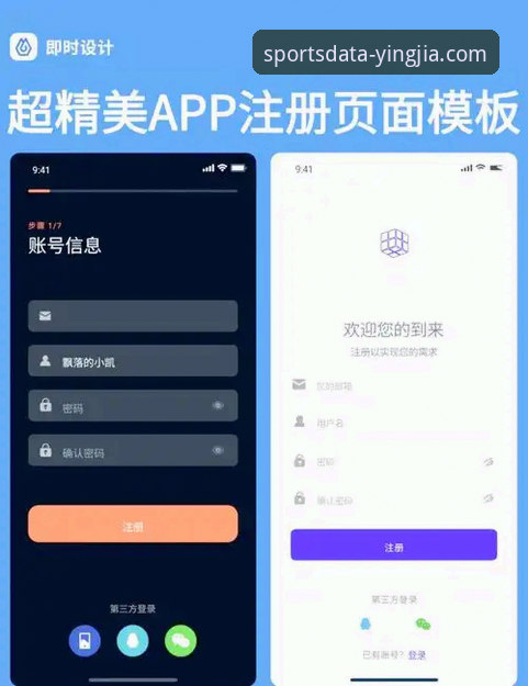 5个关键步骤搞定盈嘉体育登录怎么下载——从注册到使用的完整指南