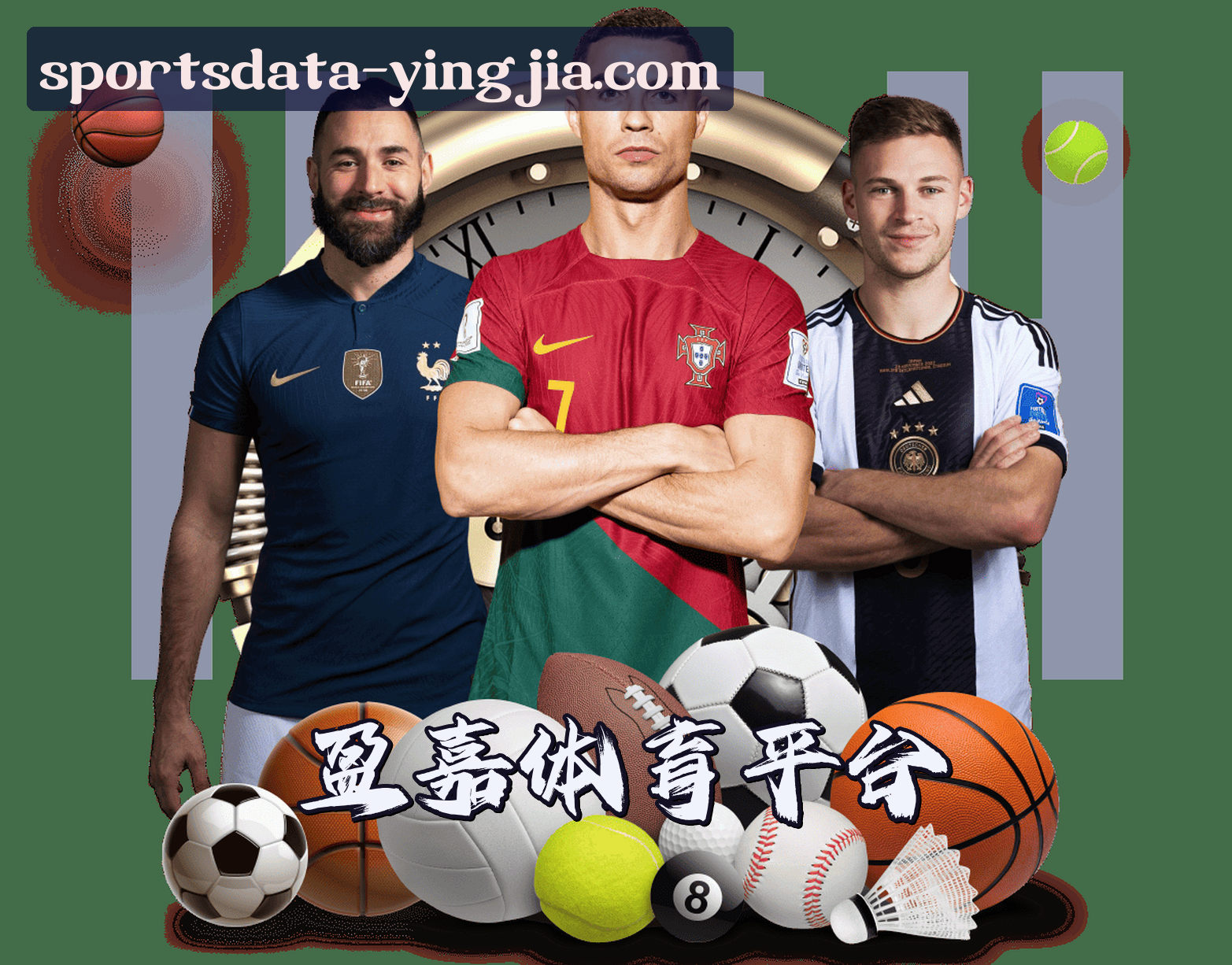 关于我们 - 盈嘉体育(YINGJIA)官方网站 - 值得信赖的体育数据平台